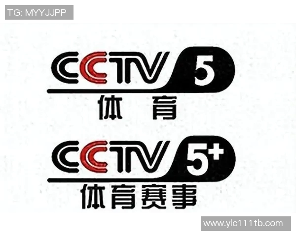 CCTV5高清全景直播：全方位呈现精彩体育赛事